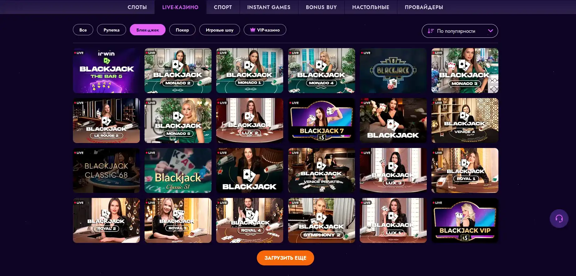 Drift casino регистрация бонус